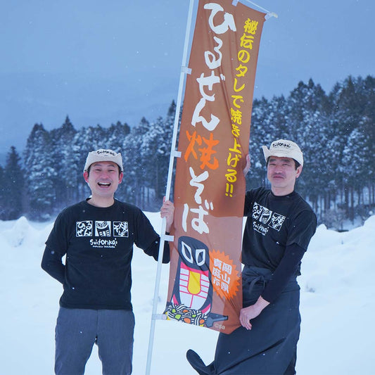 蒜山という地域を盛り上げて、 いろいろな人に蒜山の魅力を堪能してほしい!
