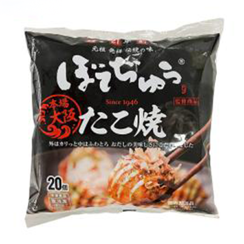 Botejyu Frozen Takoyaki (1 bag, 20 pieces)