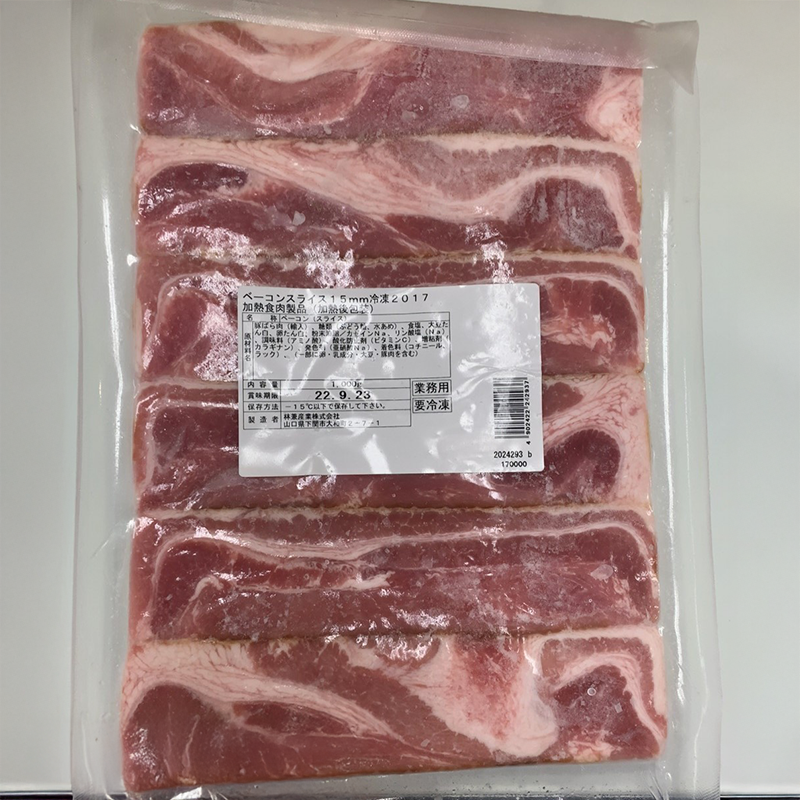 Bacon slices 15mm (1 bag 1kg)