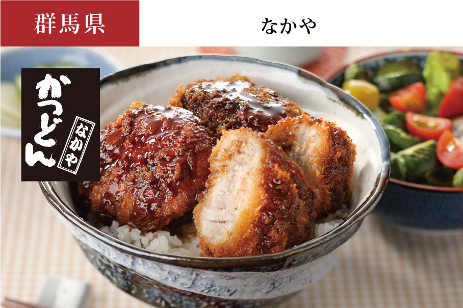 ソースカツ丼