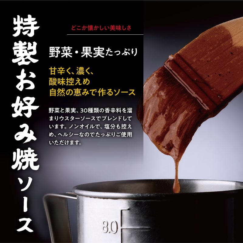 Botejyu Original Tonbata 5-piece set