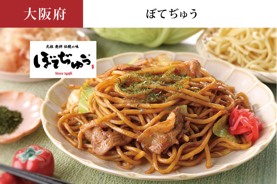 初回お試し5種セット(Cパターン)