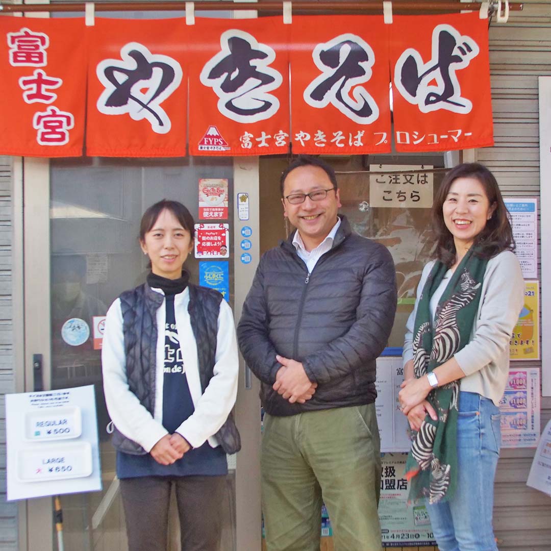 Fujinomiya Yakisoba