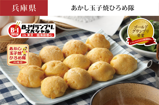 Akashi egg roll