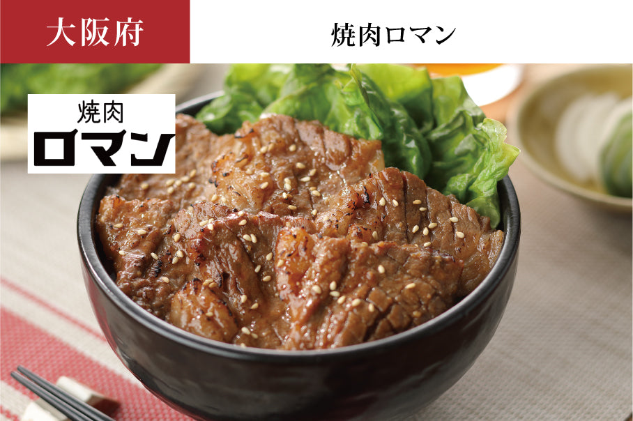 Beef rib rice bowl