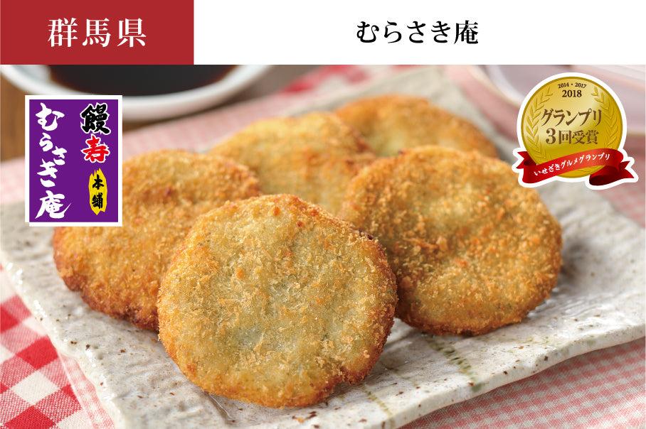 Shrine Croquette