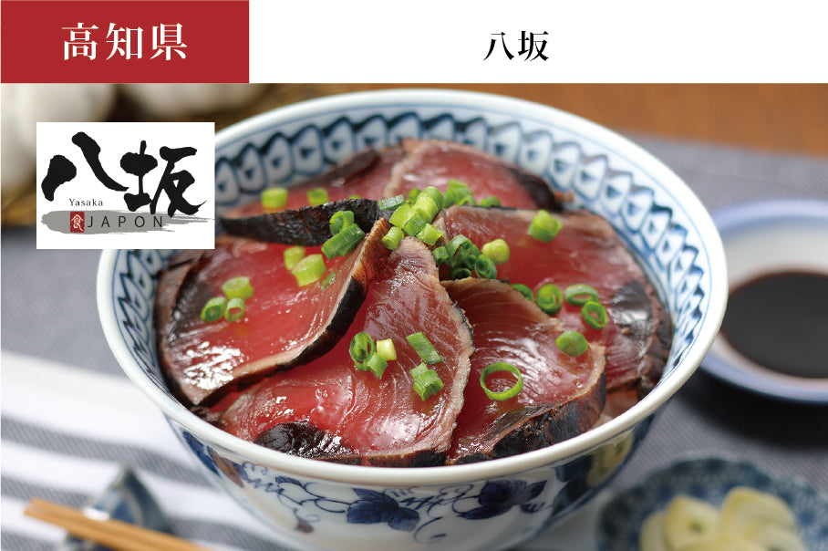 Straw-grilled bonito tataki rice bowl
