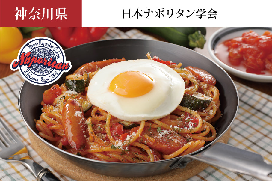 Yokohama Teppan Neapolitan