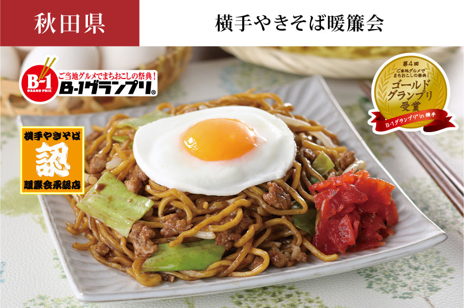 初回お試し5種セット(Cパターン)