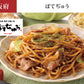 Secret Osaka Sauce Yakisoba